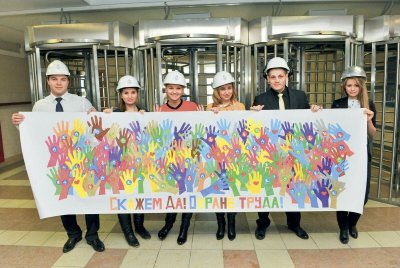 Фабрика плакат