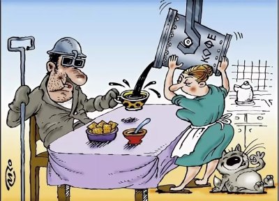 Поздравления с днём металлурга прикольные