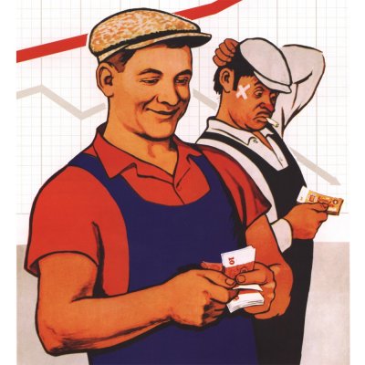 Советские плакаты