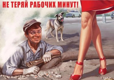 Советский пин ап Валерия Барыкина