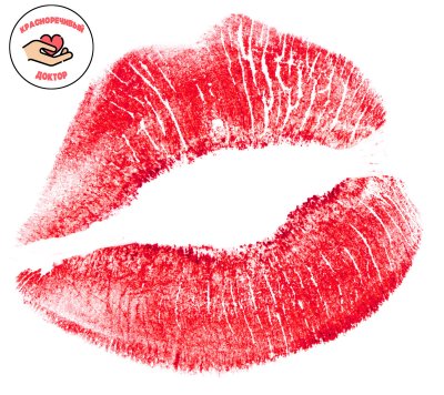 Поцелуи на бумаге