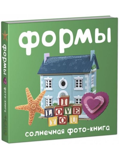 Предметы квадратной формы для детей