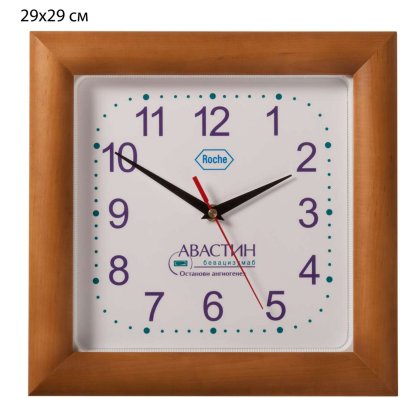 Часы настенные