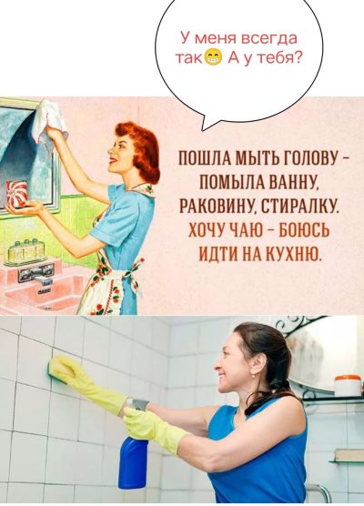 Фразы о чистоте в доме