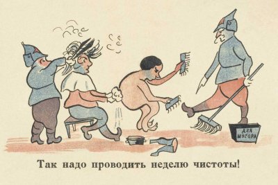 Советские плакаты юмористические