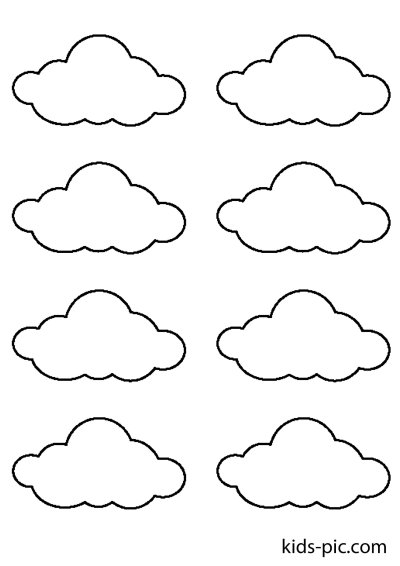 Облака для вырезания