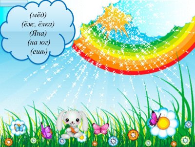 Фон детский сад