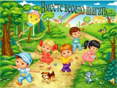 Картинки детские Веселые