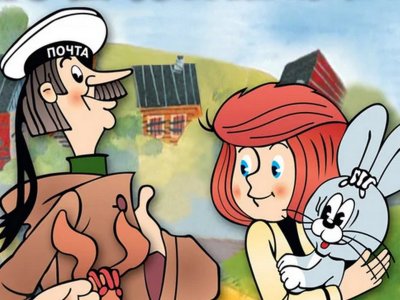 Семья Простоквашино