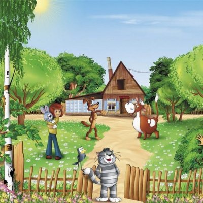 Деревня Простоквашино мультик