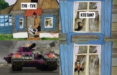 Бог простит Простоквашино