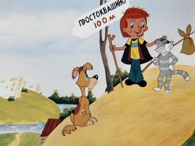 Простоквашино дядя Федор