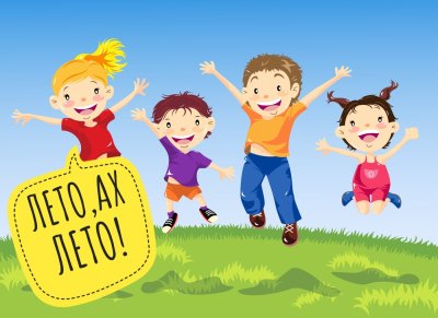 Поздравление с каникулами родителям