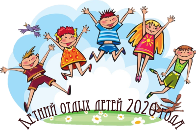 Летние каникулы рисунок