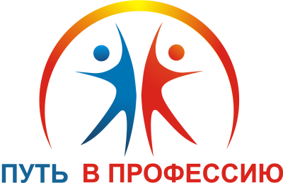 Профориентация логотип