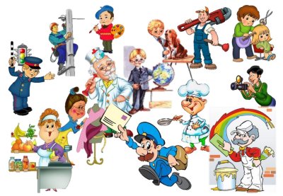Картинки профессии для дошкольников