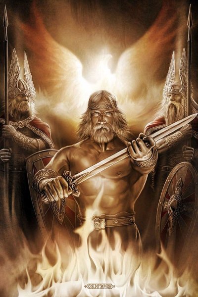 Славянские боги Игорь Ожиганов Сварог