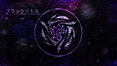 Black Lotus (черный Лотос)