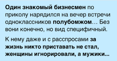 Встреча одноклассников прикольные