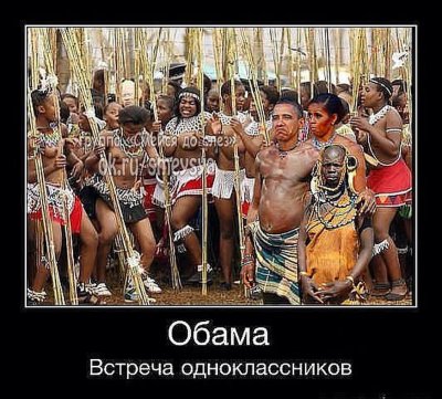 Встреча одноклассников картинки прикольные