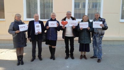 Кричалки на встречу выпускников