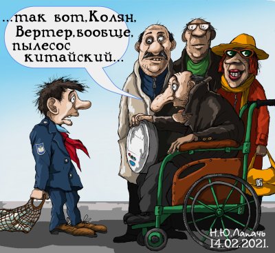 Встреча одноклассников прикол