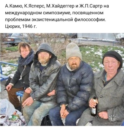 Встреча одноклассников прикольные