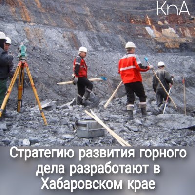 Разведка месторождений полезных ископаемых