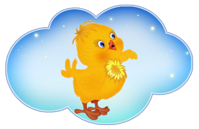 Рисунок облако на шкафчик для детского сада