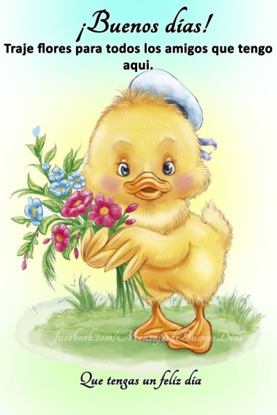 Веселый цыпленок