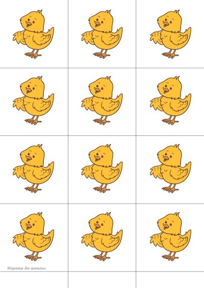 Раздаточный материал по математике цыплята