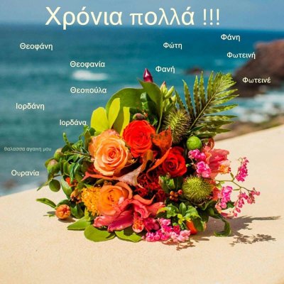 Букеты с экзотическими цветами