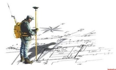 Геодезические и картографические материалы