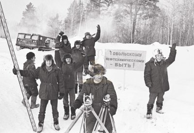 Геологи зимой