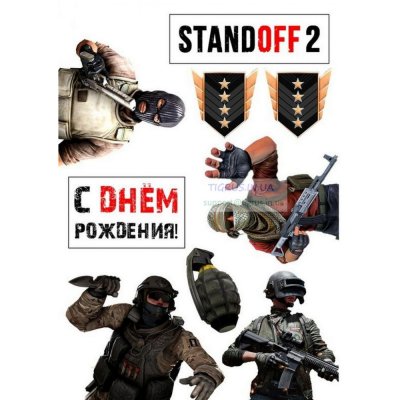 Вафельная картинка стендоф