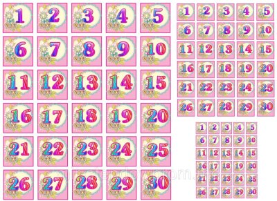 Номерки на кровати в детский сад