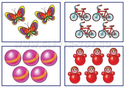 Количество и счет для дошкольников