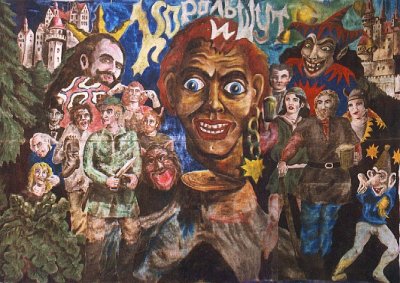 Андрей Князев КИШ