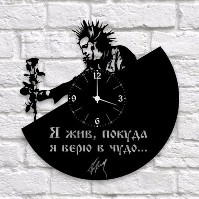 Король и Шут логотип