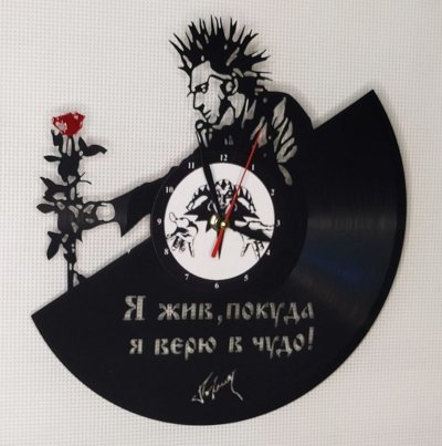 Король и Шут плакат