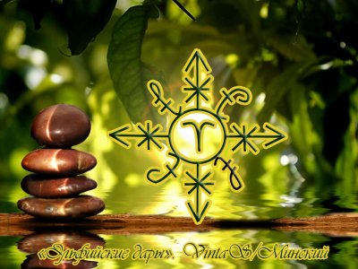 Символ процветания и благополучия