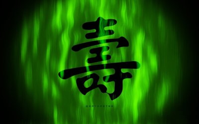 Символ удачи