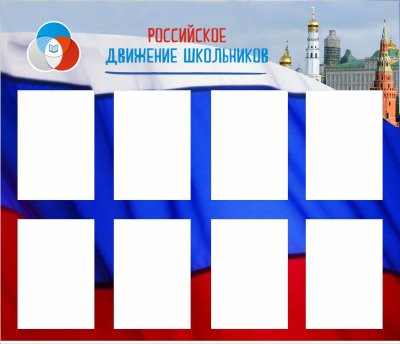 Эскиз стенда