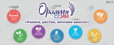 Учимся растем мечтаем вместе