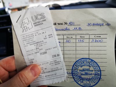 Кассовый чек и товарный чек