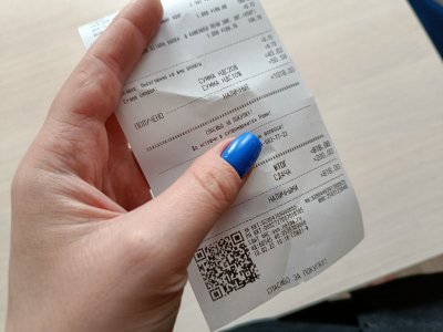 Чеки на бумаге