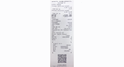 Кассовый чек