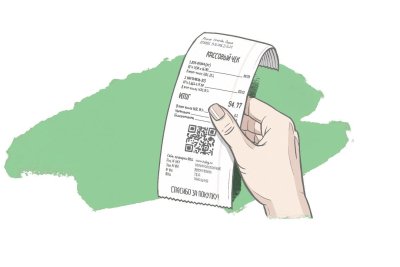 Чек мультяшный