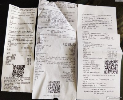 Чек из магазина