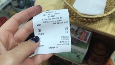 Кассовый чек